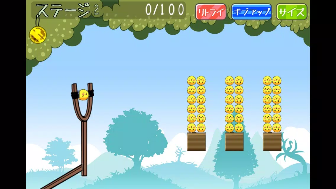Tangkapan layar ぴよ崩し