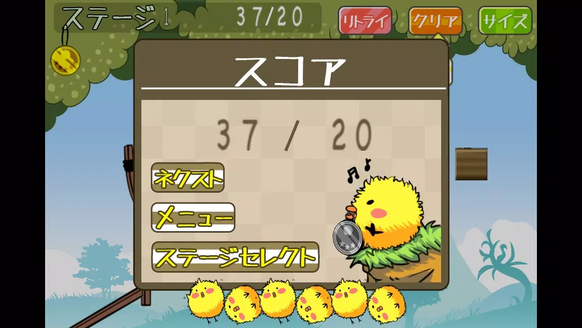 Tangkapan layar ぴよ崩し