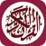 Al-Quran
