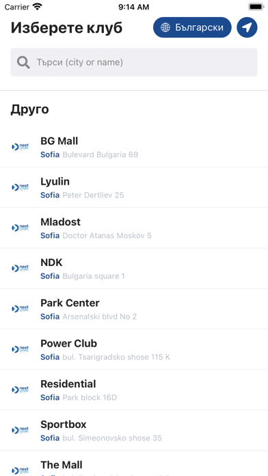 تصاویر Next Level Fitness App