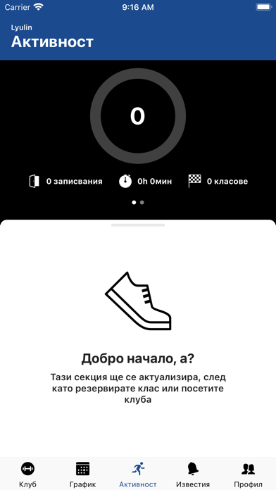 تصاویر Next Level Fitness App