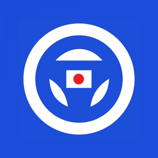 Driving License Exam Japan