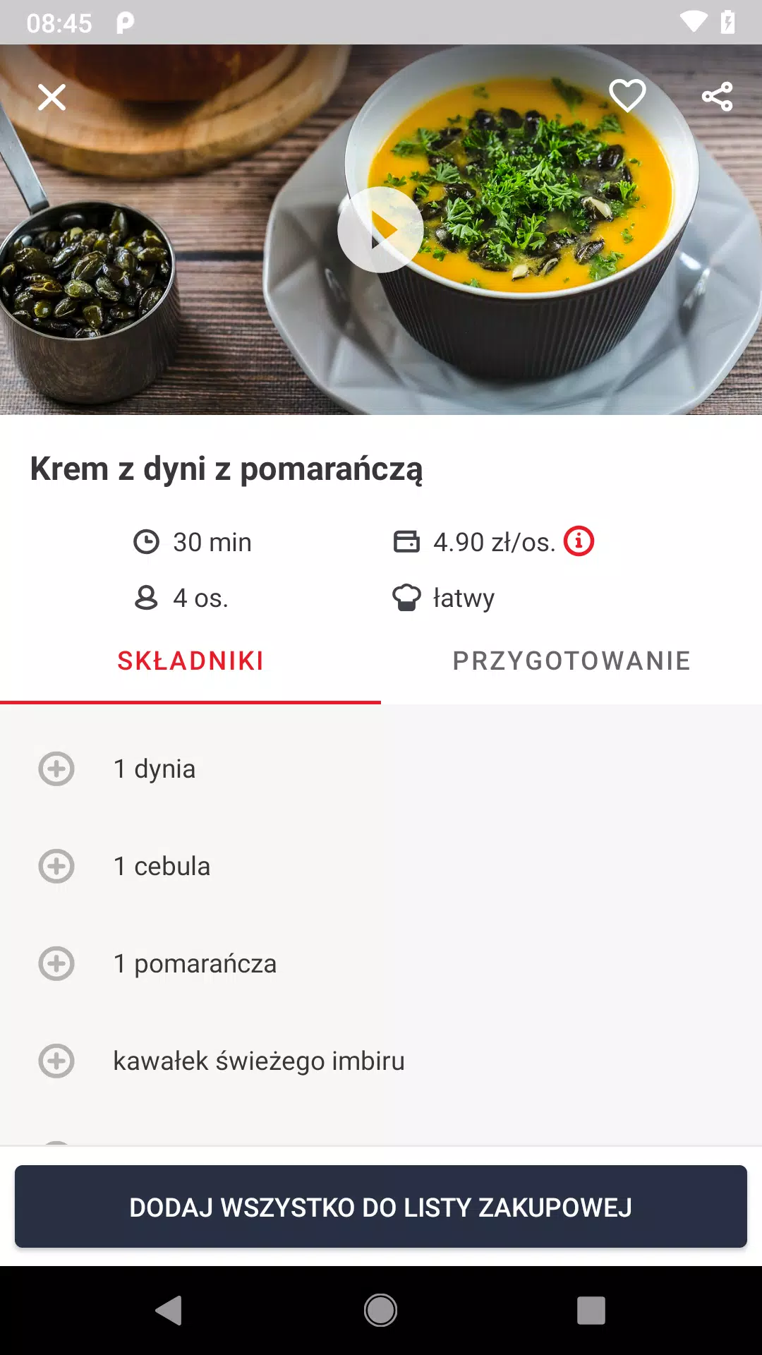 POLOmarket Screenshots