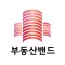 부동산밴드