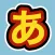 1分でサムネの文字入れができる 1分サムネ