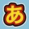 1分でサムネの文字入れができる 1分サムネ