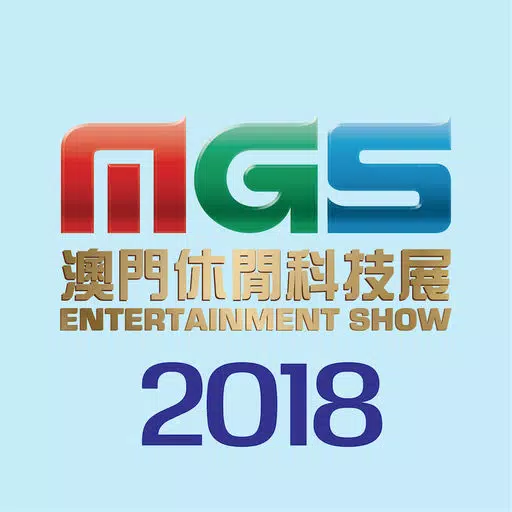 MGS Entertainment Show MGS Entertainment Show