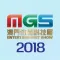 MGS Entertainment Show