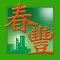 Printemps Properties