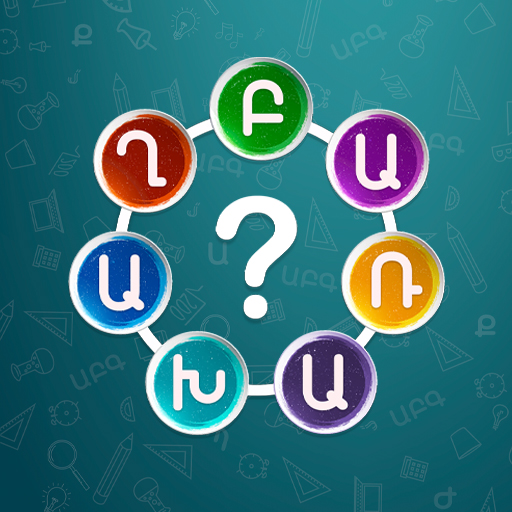Բառախաղ