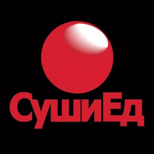 СушиЕд - паназиатская кухня СушиЕд - паназиатская кухня