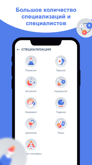 talking:таро гороскоп гадание Screenshots
