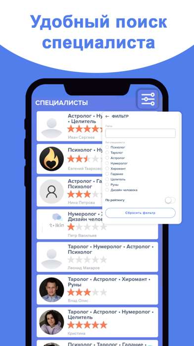 talking:таро гороскоп гадание Screenshots