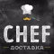 Chef Доставка