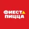 Фиеста Пицца
