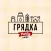 ГРЯДКА Party