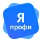 ЯПрофи