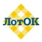 ЛотОК