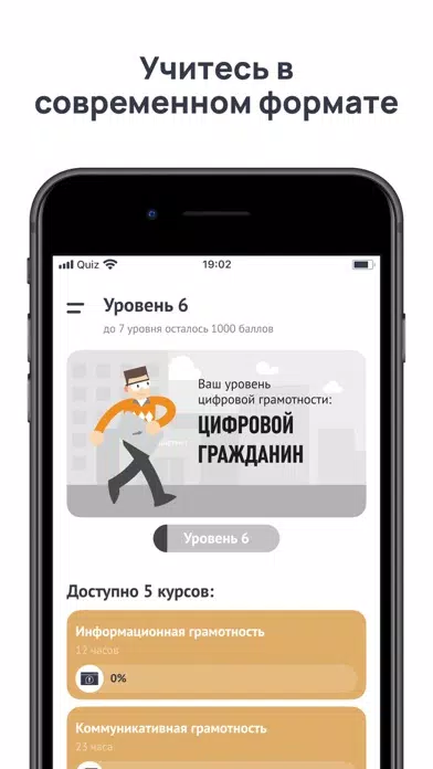 Академия ЦГ Screenshots