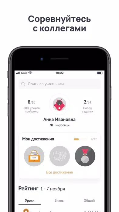 Академия ЦГ Screenshots