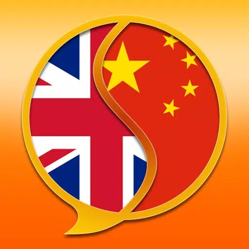 English Chinese (Simplified) Dictionary English Chinese (Simplified) Dictionary