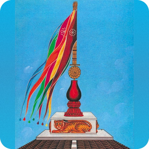 Shrinathji Temple Official App Shrinathji Temple Official App