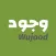 Wujood