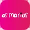 As Marias