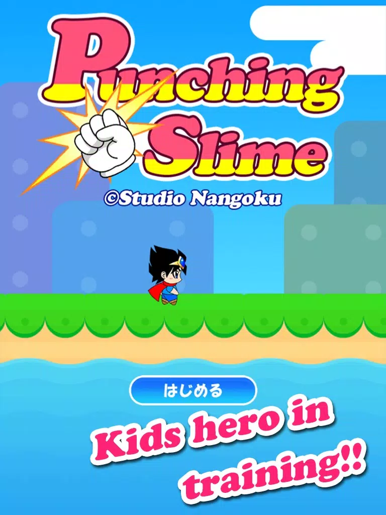 Punching Slime iPad  Screenshots