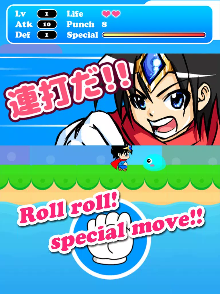 Punching Slime iPad  Screenshots