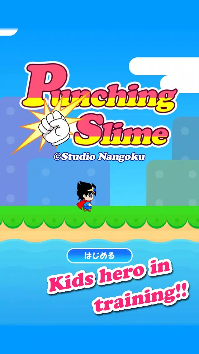 Punching Slime Screenshots
