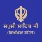 Japuji Sahib Ji With Meaning