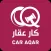 كارعقار للمزادات-Mazad CarAqar