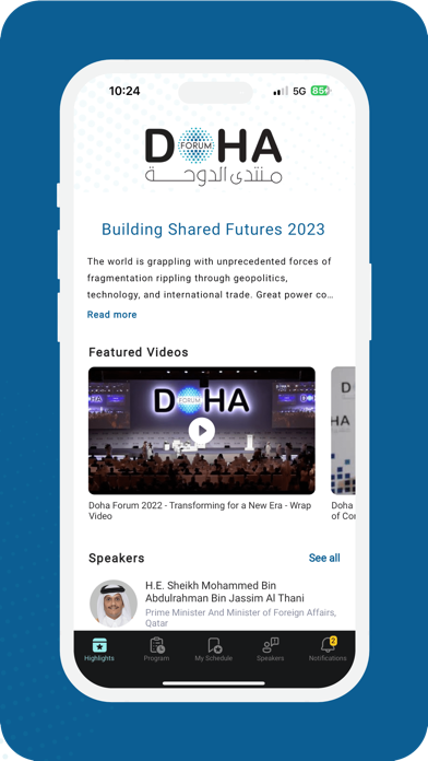 Doha Forum Screenshots