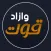 قوت آب