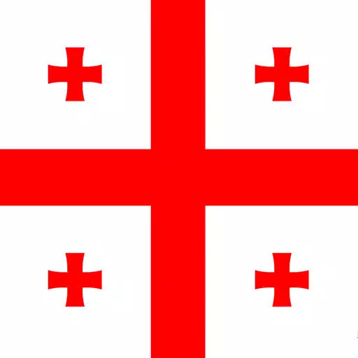 Georgian Alphabet Quiz