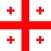 Georgian Alphabet Quiz