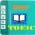 600 Từ Vựng TOEIC