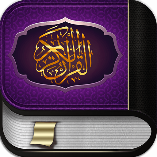 Al Quran Azerbaijani