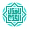 Qurani Kərim