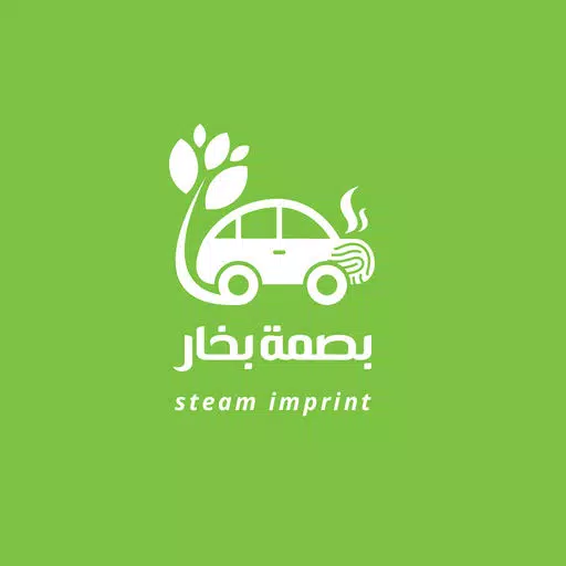 Steam Imprint Steam Imprint
