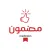 مضمون