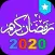 Ramadan 2020 Prayer Times