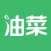 油菜课表—中小学课外辅导