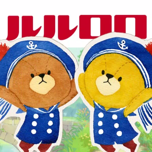 TINY TWIN BEARS ~Looking for LULULOLO~ TINY TWIN BEARS ~Looking for LULULOLO~