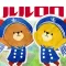 TINY TWIN BEARS ~Looking for LULULOLO~