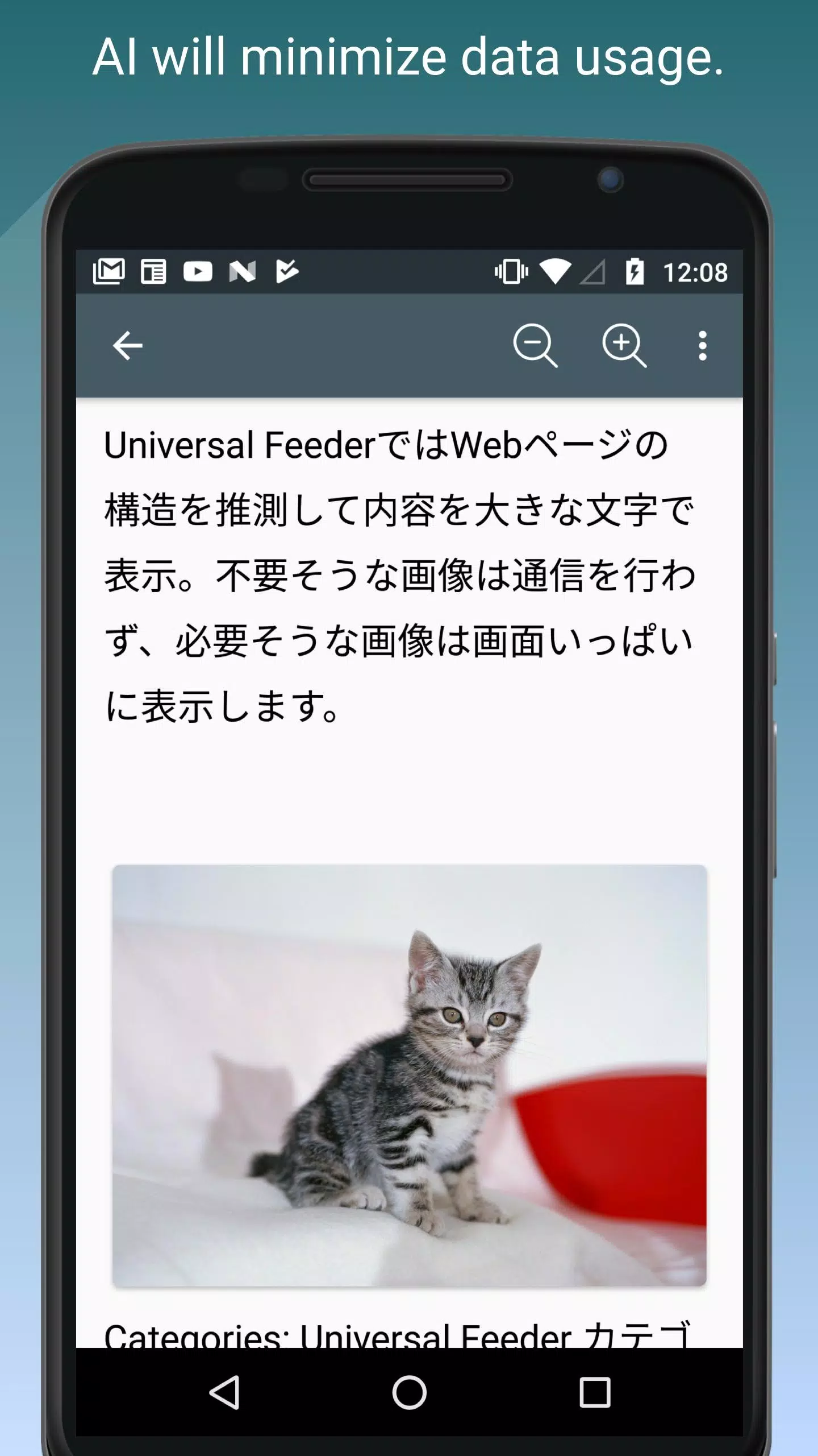 Скриншоты Feed Go