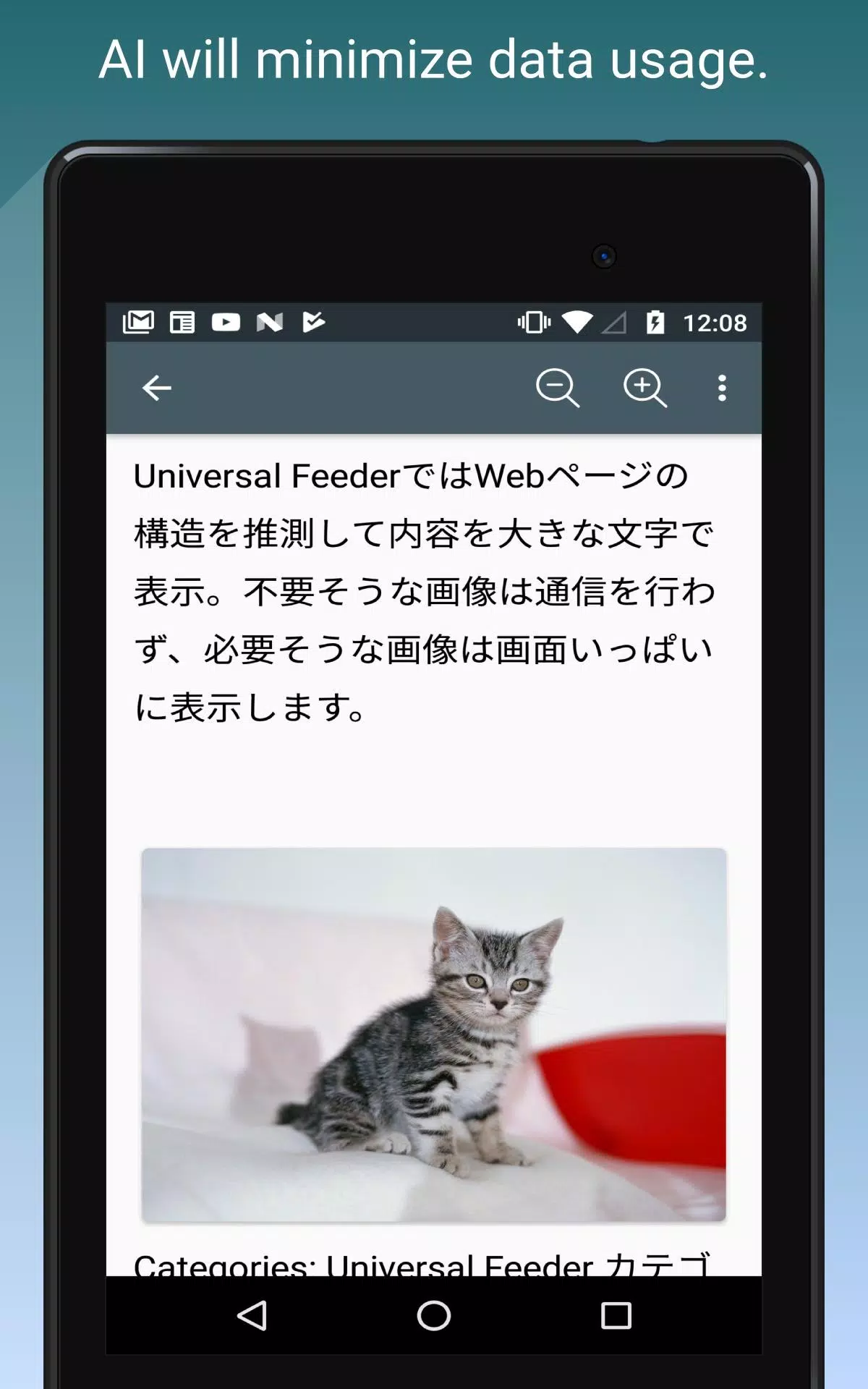 Скриншоты Feed Go