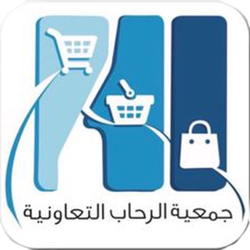 جمعية الرحاب التعاونية جمعية الرحاب التعاونية
