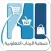 جمعية الرحاب التعاونية